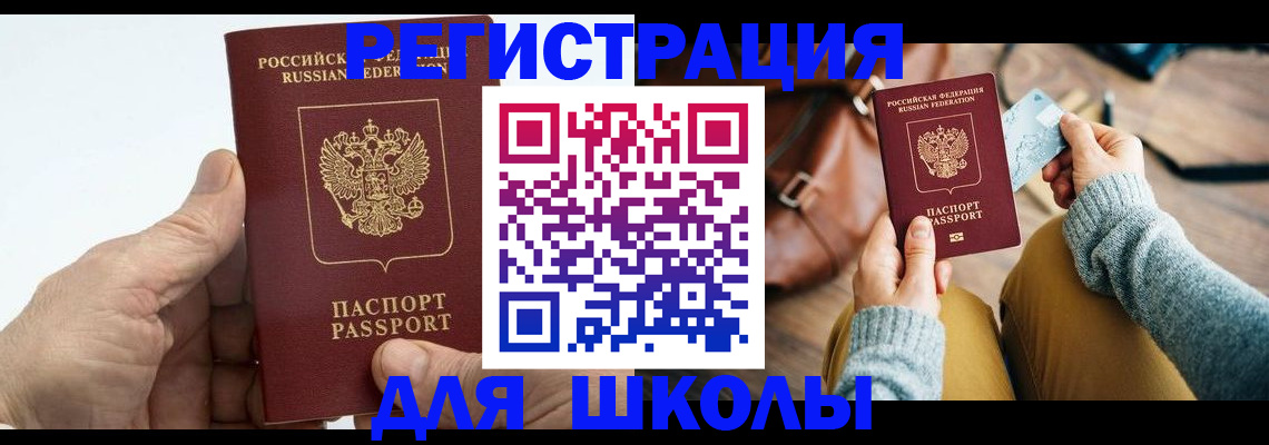 найти адрес прописки в Севастополе