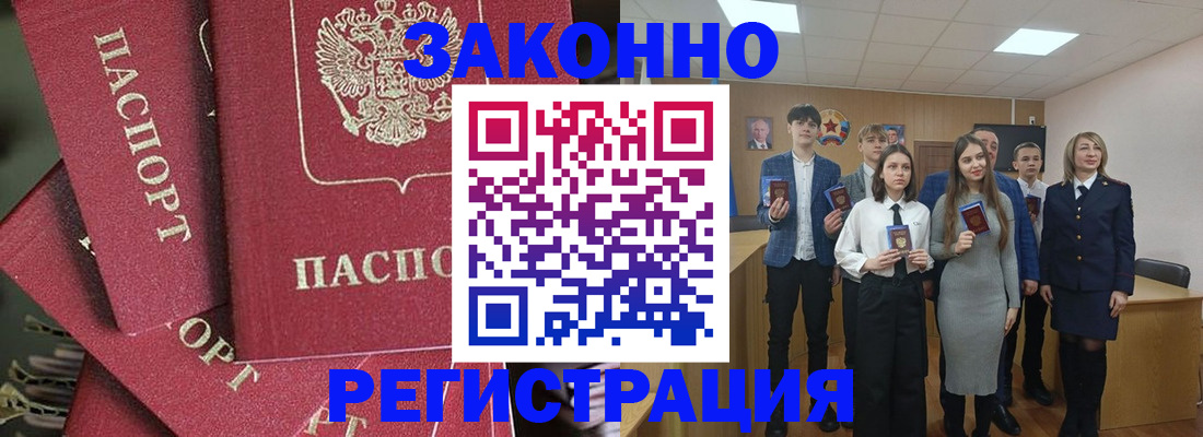 найти адрес прописки в Севастополе