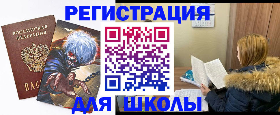 временная регистрация собственник в Севастополе